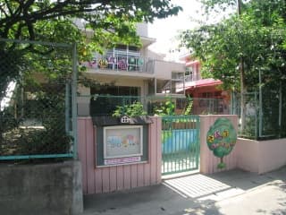 岩倉幼稚園