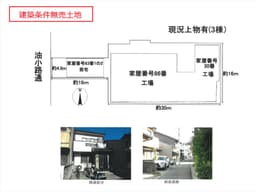上京区水落町　建築条件無売土地　西向き　生活便利　閑静な住宅地の画像