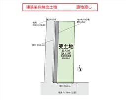 上京区毘沙門町の建築条件無売土地　石畳の上七軒通り面し　南向き南西角地　の画像