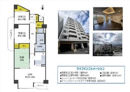 コスモトゥデイ　5階　南西角住戸　3LDK　買物超便利の画像
