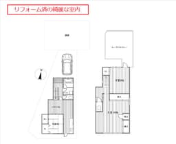 岩倉長谷町の中古木造2階建て住宅　1985年建築　室内リフォーム済の画像
