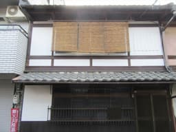 紫野下柏野町の京町家　スケルトンの画像