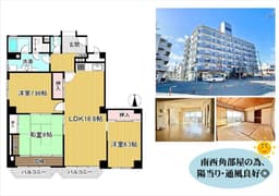 サニーハイム金閣寺　6階　南西角部屋　陽当り通風眺望良好の画像