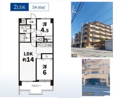 リライブ修学院　5階　54㎡　2LDK　買物・生活便利の画像