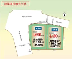 上賀茂池端町の建築条件無売土地　2区画分譲の画像