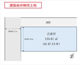 西賀茂榿ノ木町の建築条件無売土地　目の前公園　南西向き　陽当たり良好の画像