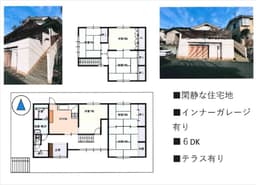 上高野畑町の中古木造2階建て住宅　叡山電鉄「三宅八幡」駅 徒歩8分の画像