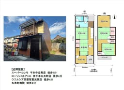 上京区七番町の中古木造2階建て住宅の画像