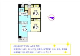 デ・リード今出川通　10階　2026年4月下旬リフォーム完了予定　　日当たり通風眺望良好の画像