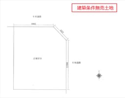 北東角の建築条件無売土地　衣笠天神森町の画像
