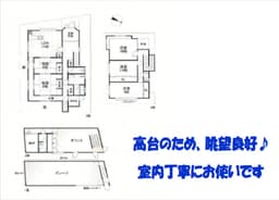 衣笠赤阪町、高台で眺望良好　中古木・鉄筋コンクリート造4階建　6LDK+2S　の画像