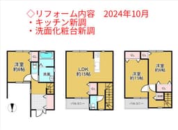 上京区観世町の中古木造3階建て住宅　前面道路幅員5ｍ　西陣中央小学校徒歩2分の画像