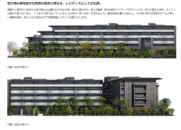 プレミスト京都松ヶ崎　3階　南西角部屋　2026年1月建築　新築未入居の画像