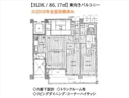 グランドヒルズ岡崎神宮道　2階　2019年全面改修済の画像