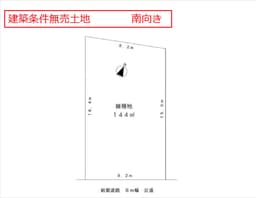西賀茂川上町の建築条件無売土地　南向き　前面道路幅員8ｍ　陽当たり良好の画像