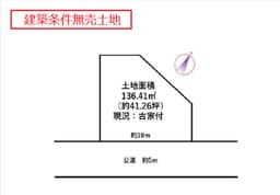 八瀬近衛町の建築条件無売土地　南東向き　間口10ｍ　陽当たり良好の画像