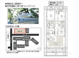 J.GRAN THE HONOR 下鴨糺の杜 参道東（敬樹の棟 1階　104号室）の画像