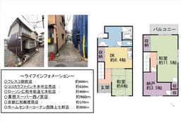 上京区三助町の中古木造2階建て住宅　収益物件にも　の画像