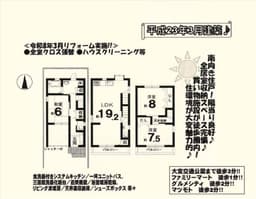平成23年3月建築、令和8年3月リフォーム完了　紫竹西大門町の中古木造3階建て住宅　南向き　陽当たり良好の画像