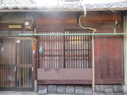 上京区南清水町　路地奥の京町屋風テラスハウス　収益物件としてもの画像
