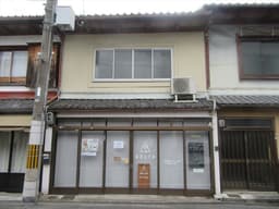 オーナーチェンジ物件　紫野西藤ノ森町の店舗付き住宅　賃貸中　中古木造2階建て住宅　鞍馬口通面しの画像