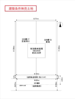 上京区七番町の建築条件無売土地（古家あり＋更地）　新出水通面し　南向き　の画像