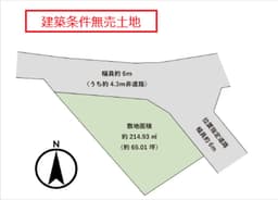 岩倉花園町　建築条件無売土地　角地　閑静な住宅地の画像