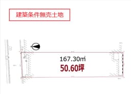 上京区五番町の建築条件無売土地　更地　容積率600％の画像