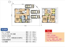 岩倉花園町　建新築木造2階建て住宅　北西角地　駐車3台可能　閑静な住宅地の画像