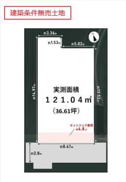 紫竹西南町の建築条件無売土地　南東向き　更地の画像