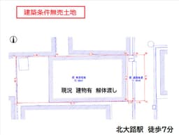 小山上板倉町の建築条件無売土地　約83坪　地下鉄「北大路駅」徒歩7分の画像