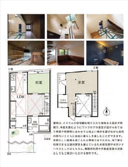 上京区元本満寺町の中古木造2階建て住宅・京町家　2013年8月全改装済の画像
