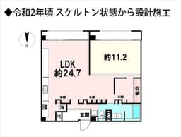 コープ鴨川B棟　最上階5階　スケルトン状態から設計施⼯　ヴィンテージマンション　京都風情溢れるエリアの画像