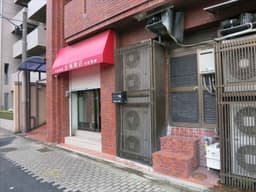 スペース岡崎 1階店舗 飲食店舗 疎水面し 岡崎西天王町の画像