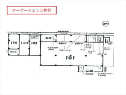 北山グランドハイツ 101~104号室の画像