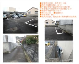 一乗寺樋ノ口町の建築条件無売土地 現状駐車場の画像