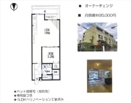 コープ鴨川A棟 1階 ヴィンテージマンション 京都風情溢れるエリアの画像