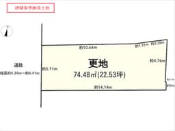 紫野下築山町の建築条件無売土地 西向き 最寄りバス停徒歩5分の画像
