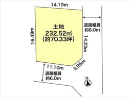 岩倉西宮田町の売土地 東南角地 陽当たり良好 地下鉄「国際会館」駅徒歩10分の画像