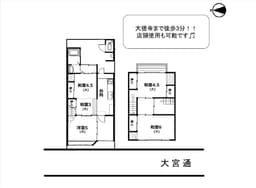 紫野門前町 大宮通り面しの中古木造2階建て住宅 大徳寺近く 店舗使用も可能の画像