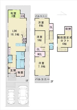 西賀茂今原町 閑静な住宅地に建つ中古木造2階建て住宅 令和5年建築の画像