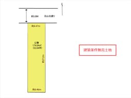 紫竹下本町の建築条件無売土地 北山北通り面し 北向きの画像