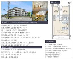 Brillia京都松ヶ崎 2021年11月築 3階 東向きバルコニーの画像