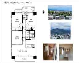 ライオンズマンション北山通 6階 最上階 南西角住戸、バルコニー南向き の画像