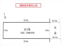 上京区聖天町の建築条件無売土地 現況月極駐車場 買物便利な立地の画像