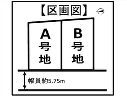 紫野南花ノ坊町の新築木造2階建て住宅 西向き 2区画分譲の画像