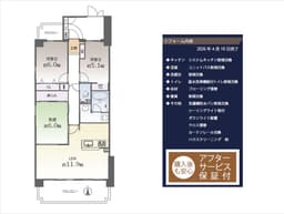 グラン・コート紫野 5階 南向きバルコニー 2026年4月リフォーム完了の画像