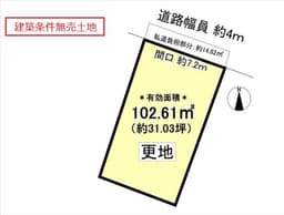 北白川仕伏町の建築条件無売土地 更地 閑静な住宅地 の画像