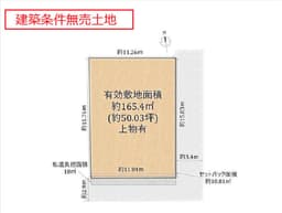 紫野上柏野町 南東角の建築条件無売土地 50.06坪の画像