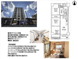 西陣グランドハイツ 3階 54.74㎡ 3LDK の画像